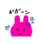 てこくん（個別スタンプ：4）