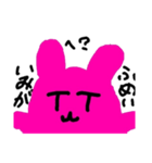 てこくん（個別スタンプ：5）
