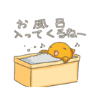 文字入り朝から晩までだんごうお2（個別スタンプ：8）