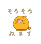 文字入り朝から晩までだんごうお2（個別スタンプ：11）