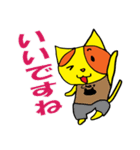 ポンカちゃんスタンプ 敬語編（個別スタンプ：1）