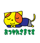 ポンカちゃんスタンプ 敬語編（個別スタンプ：2）