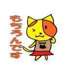 ポンカちゃんスタンプ 敬語編（個別スタンプ：4）