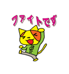 ポンカちゃんスタンプ 敬語編（個別スタンプ：5）