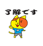 ポンカちゃんスタンプ 敬語編（個別スタンプ：7）