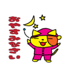 ポンカちゃんスタンプ 敬語編（個別スタンプ：11）