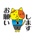 ポンカちゃんスタンプ 敬語編（個別スタンプ：13）