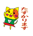 ポンカちゃんスタンプ 敬語編（個別スタンプ：15）