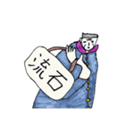 掲げるおじさん（個別スタンプ：2）