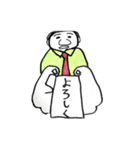 掲げるおじさん（個別スタンプ：5）