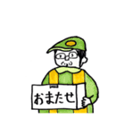 掲げるおじさん（個別スタンプ：6）