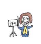 掲げるおじさん（個別スタンプ：9）
