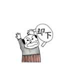 掲げるおじさん（個別スタンプ：10）
