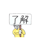掲げるおじさん（個別スタンプ：15）