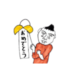 掲げるおじさん（個別スタンプ：19）