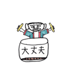 掲げるおじさん（個別スタンプ：23）