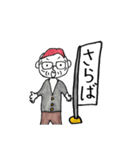 掲げるおじさん（個別スタンプ：24）