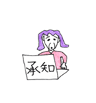 掲げるおじさん（個別スタンプ：27）