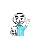 掲げるおじさん（個別スタンプ：37）