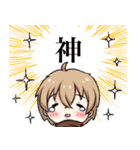 彗音郷のスタンプ（個別スタンプ：1）