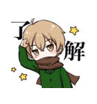 彗音郷のスタンプ（個別スタンプ：3）