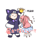 彗音郷のスタンプ（個別スタンプ：12）