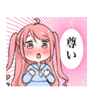 彗音郷のスタンプ（個別スタンプ：16）