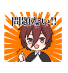 彗音郷のスタンプ（個別スタンプ：20）