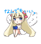 彗音郷のスタンプ（個別スタンプ：27）