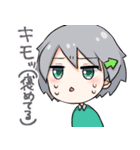 彗音郷のスタンプ（個別スタンプ：31）