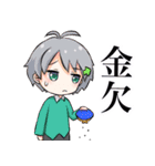 彗音郷のスタンプ（個別スタンプ：32）