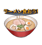 彗音郷のスタンプ（個別スタンプ：34）