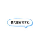 日常で頻繁に使えるスタンプ 4（個別スタンプ：1）