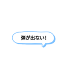 日常で頻繁に使えるスタンプ 4（個別スタンプ：2）