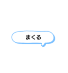 日常で頻繁に使えるスタンプ 4（個別スタンプ：3）