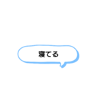 日常で頻繁に使えるスタンプ 4（個別スタンプ：6）