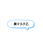 日常で頻繁に使えるスタンプ 4（個別スタンプ：7）