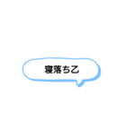 日常で頻繁に使えるスタンプ 4（個別スタンプ：9）
