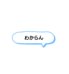 日常で頻繁に使えるスタンプ 4（個別スタンプ：10）