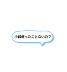 日常で頻繁に使えるスタンプ 4（個別スタンプ：11）