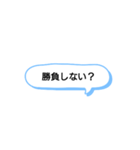 日常で頻繁に使えるスタンプ 4（個別スタンプ：12）