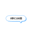 日常で頻繁に使えるスタンプ 4（個別スタンプ：14）