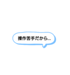 日常で頻繁に使えるスタンプ 4（個別スタンプ：15）