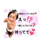 るあスタ2（個別スタンプ：2）
