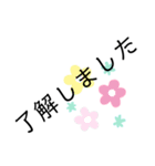 シンプルスタンプ8選（個別スタンプ：8）