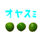 グリーンピース 手書き風文字（個別スタンプ：13）