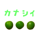 グリーンピース 手書き風文字（個別スタンプ：21）