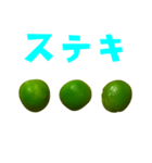 グリーンピース 手書き風文字（個別スタンプ：22）