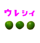 グリーンピース 手書き風文字（個別スタンプ：23）