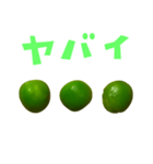 グリーンピース 手書き風文字（個別スタンプ：24）